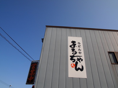 抜型工房かわさき