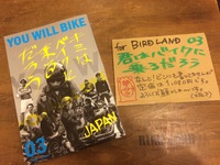 YOU WILL BIKE~君はバイクに乗るだろう~ Vol.3