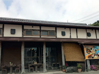 古民家食堂
