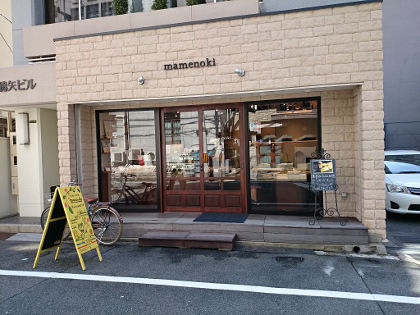 mamenoki