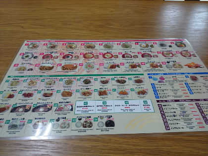波之上食堂