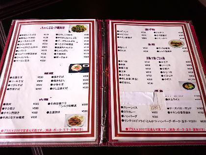 58食堂