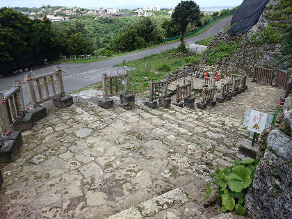 中城城登頂記