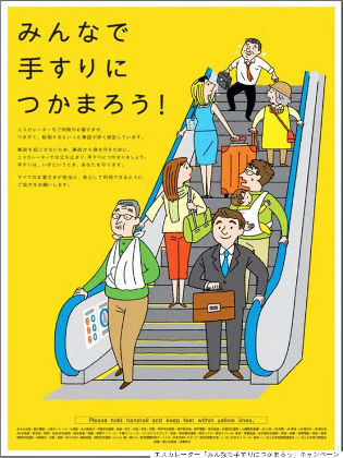 待って、行かないで！