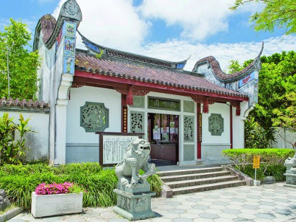 福州園