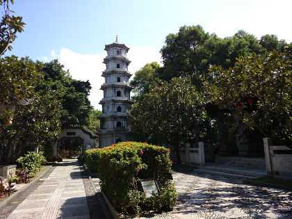 福州園