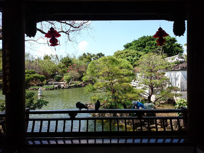 福州園