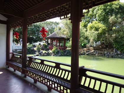 福州園