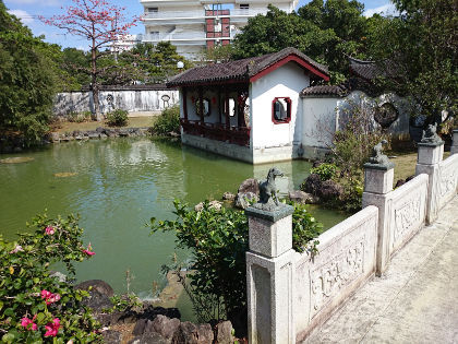 福州園