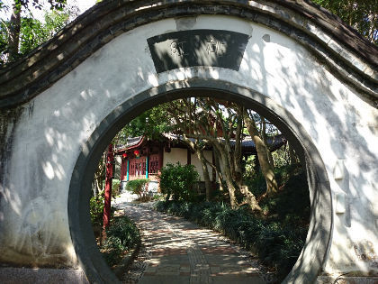 福州園