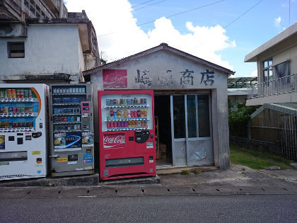 北谷登頂記