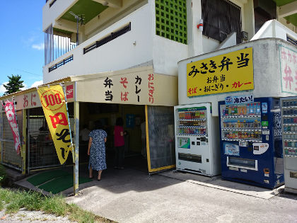 夏の軒先にて