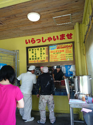 夏の軒先にて