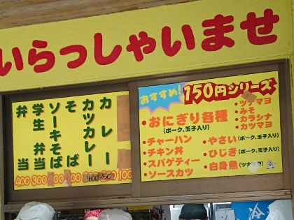 夏の軒先にて