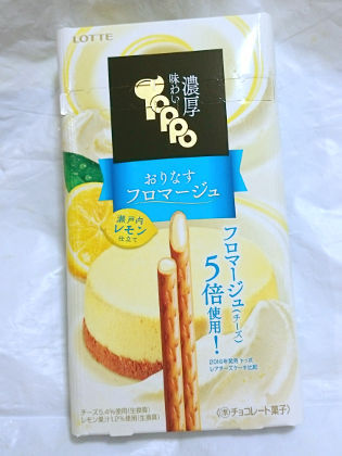 棚卸し
