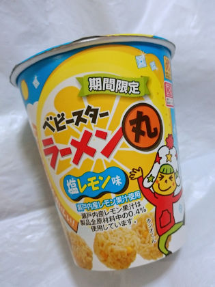 棚卸し