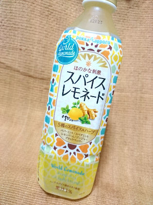 棚卸し