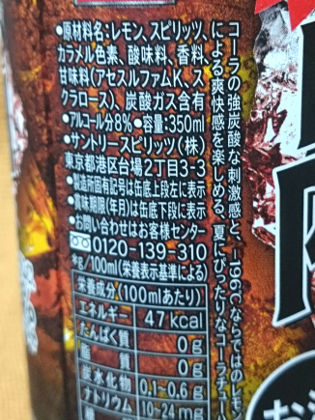 棚卸し