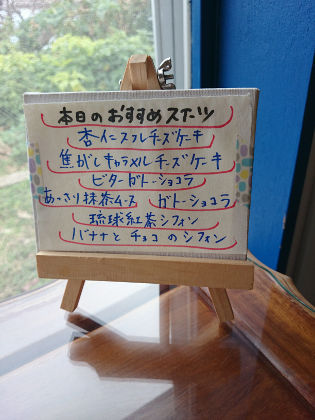隠れ家