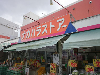 野菜で暖