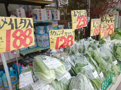 野菜で暖