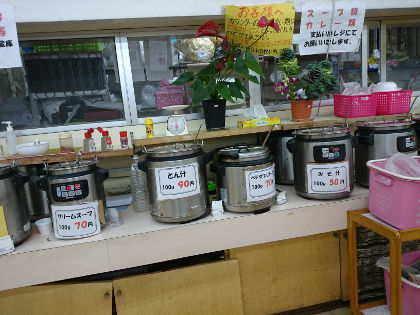 野菜で暖