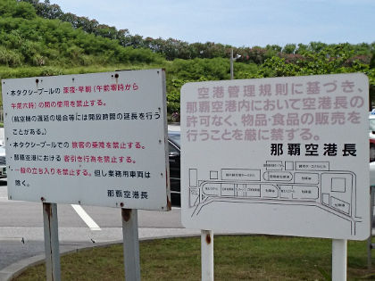 プールめし