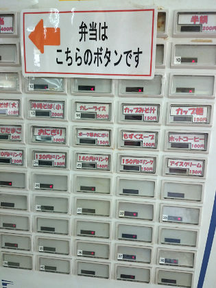 プールめし