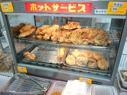 ヨシダ