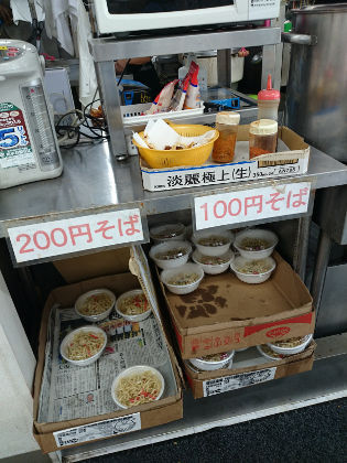 ヨシダ