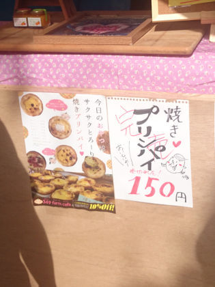 農大祭
