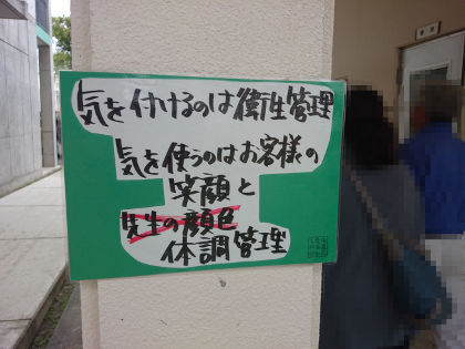 第28回 南農花まつり