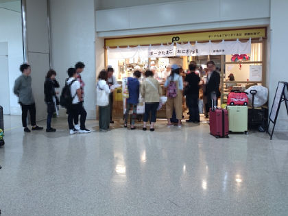 空港メシ