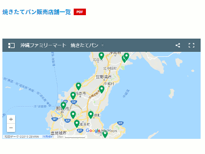 ココストア