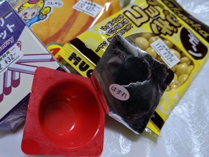 駄菓子|デジカメ散歩 駄菓子|デジカメ散歩