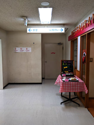 デジカメ散歩 役所メシ 福岡県庁 県庁食堂