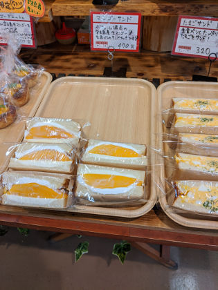 マンゴー共和国