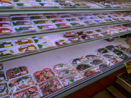 仲間商店