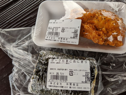 仲間商店
