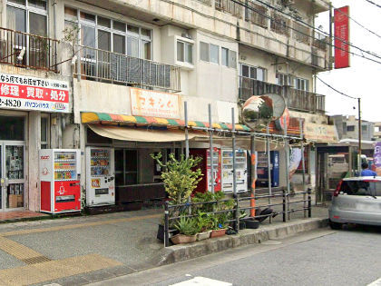 学メシ：沖縄国際大学