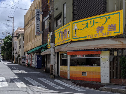 学メシ：尚学院