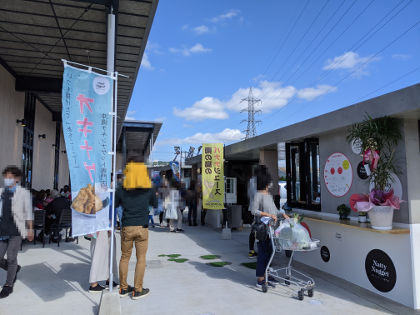 さわふじマルシェ