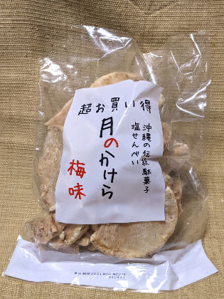 さわふじマルシェ