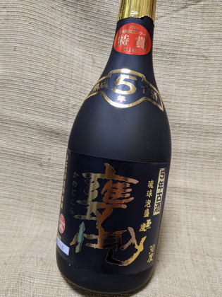 さわふじマルシェ
