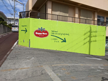 レモン散歩