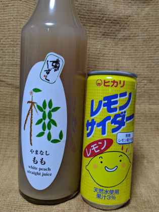 レモン散歩