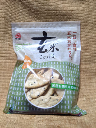 レモン散歩