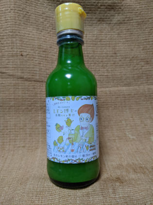レモン散歩