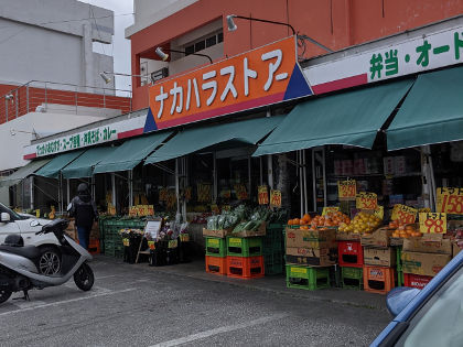 ナカハラストア