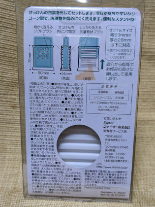 ウタマロ